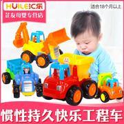 汇乐326儿童工程车惯性玩具车，搅拌车翻斗车男孩小车，玩具汽车套装.