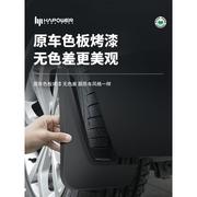 24款沃尔沃xc60挡泥板s90原厂xc90后轮s60xc40汽车用品大全配件v