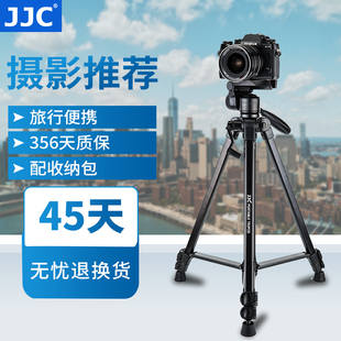 jjc三脚架手机直播自拍视频支架微单单反相机适用索尼佳能富士照相机摄影摄像便携三角架r7m50xt4z50z30