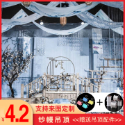 纱幔装饰定制婚庆背景道具吊顶纱屋顶中式水墨画红色古风布幔飘纱