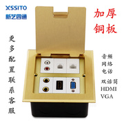 多媒体地插座全铜防水家用强弱电VGA音频HDMI卡农话筒USB地面插座