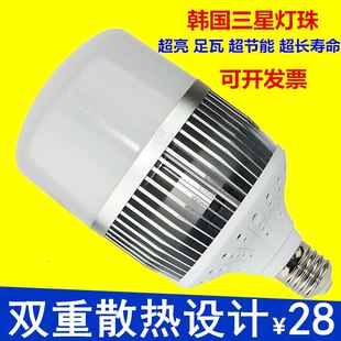 蓝欣光电led大功率，节能灯泡e27e40螺口超亮球泡灯50w80w100w150w