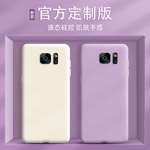 适用三星s7手机壳s7sm一g9300液态，硅胶galaxys保护套s7e男女smg全包samsungs防摔盖乐世磨砂网红潮牌外壳