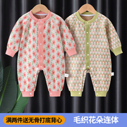 宝宝连体衣春秋季婴儿无骨哈衣爬服睡衣新生儿衣服超萌春装外出服