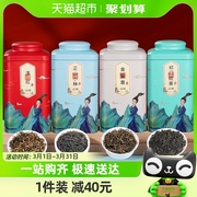 君品臻金骏眉正山小种四大红茶茶叶送礼长辈红茶自己喝正宗茶500g