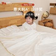 懒鹅100%蚕丝被婴儿被子春秋款宝宝被子防踢被儿童幼儿园蚕丝被子