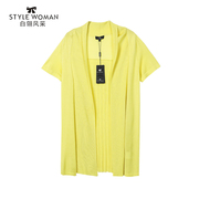 淡黄色短袖气质衬衣，外搭后背褶皱v领长款衬衫针织衫白翎风采