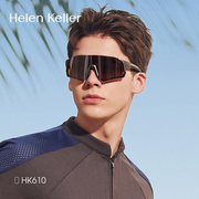 海伦凯勒变色太阳镜男户外运动，骑行防风墨镜，女全屏抗冲击防晒眼镜