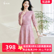 米思阳2024春季优雅气质连衣裙设计感蕾丝花边粉色a字裙0227