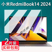 适用小米RedmiBook16笔记本钢化膜2024款红米redmibook14锐龙版保护膜16/14寸笔记本电脑贴膜高清防爆刮
