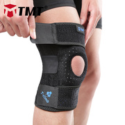 TMT护膝运动户外篮球跑步登山用品健身护膝户外四弹簧支撑薄专业