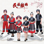 儿童三月三壮族服装男女童壮乡族少数民族舞，傣族苗族彝族服饰