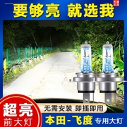 通用汽车氙气灯泡H1H3H7H11HB3H4改装HID超亮强光疝气灯55W65W80W