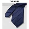 深蓝色条纹领带男正装，商务7cm韩版窄制服领带，上班工作学生面试
