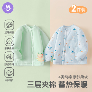 2件装婴儿保暖衣宝宝秋衣单件上衣儿童三层夹棉加厚内衣男童
