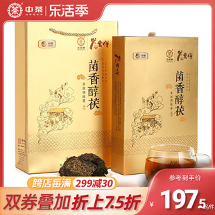 中茶湖南安化黑茶金花手筑茯砖茶叶菌香醇茯1kg中粮出品益阳茯茶