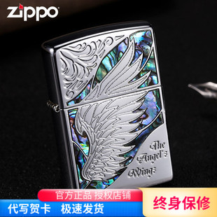 zippo芝宝美国正版打火机 zppo天使之翼限量煤油男士火机送礼