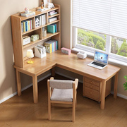 转角书桌带书架组合书柜，一体l型电脑桌学生，家用卧室拐角学习桌子