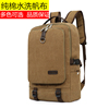 韩版商务旅行包大容量休闲户外行李包男女加厚帆布双肩包学生书包