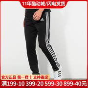 adidas阿迪达斯裤子男夏季运动裤快干直筒裤三条纹长裤DU0456