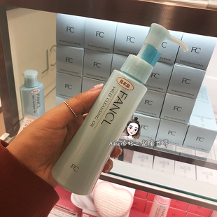 日本FANCL温和精华纳米脸部卸妆油无添加120ml快速乳化深层清洁
