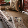 骆易家夏季中式红木沙发坐垫凉垫实木家具沙发垫凉席藤垫藤席垫子