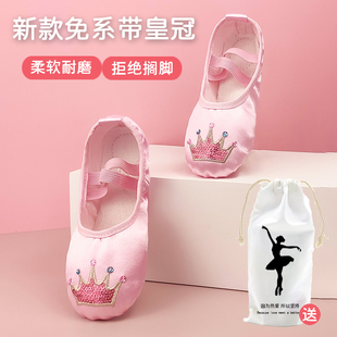 儿童舞蹈鞋软底练功鞋，女孩猫爪跳舞鞋，小孩幼儿中国舞女童芭蕾舞鞋