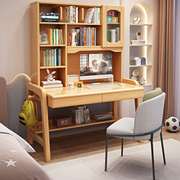 实木书桌书架一体家用带书柜儿童，学习桌简约卧室，可升降办公电脑桌