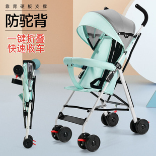 婴儿推车超轻便携可坐可躺折叠简易避震宝宝，小孩夏季外出手推伞车