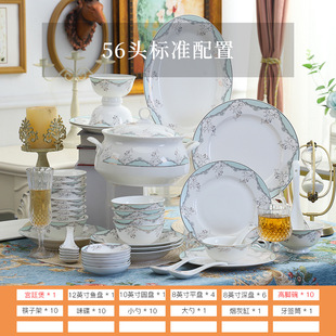 碗碟筷套装景德镇欧式陶瓷餐具饭碗盘子家用中式56头餐具瓷器套装