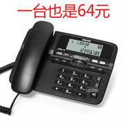 飞利浦cord118电话机座机，家用商务办公固话有线坐式来电显示