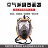 3款6.8/30正压式空气呼吸器消防钢瓶碳纤维气瓶自给面具罩