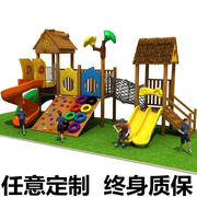 幼儿园户外大型木质滑梯，儿童室内攀爬架，组合玩具小区游乐设备