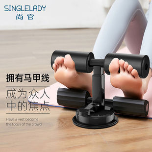 尚官(singlelady)仰卧起坐健身器材，仰卧板辅助器腹肌运动健身锻