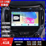 适用于科鲁兹改装安卓中控大屏智能GPS导航系统倒车后视高德投屏