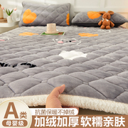 牛奶珊瑚绒床垫单人加绒加厚款床毯冬天宿舍保暖床被床垫保护垫