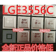 LGE3556C LGE3556 高清液晶电视芯片