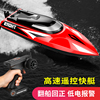优迪遥控船高速快艇可下水大号电动轮船玩具，男孩儿童水上游艇模型