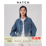 natch南枳单口袋(单口袋，)牛仔外套女短款2024春季设计感上衣弧形衣袖