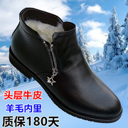 冬季真皮羊毛加绒男士商务高帮，棉皮鞋真皮短靴，保暖棉鞋子切尔西靴