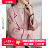 韩版双面绒大衣女2023秋冬品牌西装领粉色羊毛呢子外套小个子
