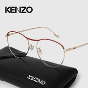 KENZO钛金属眼镜框女士简洁流线型个性时尚镜架可配近视KZ50098F