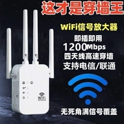 wifi信号增强放大器千兆5g家用路由器电脑双频，加强扩展网络手机，无线网桥接wife接收扩大中继器有线穿墙