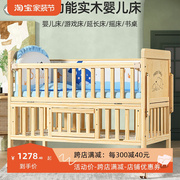 婴儿床实木无漆新生儿多功能可移动宝宝摇篮床，bb床儿童床拼接大床