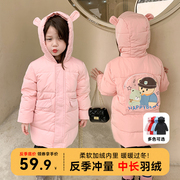 反季儿童羽绒服女童中长款加厚韩版中小童装男童宝宝外套冬装
