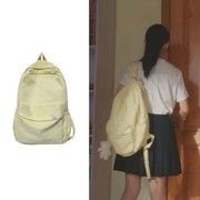 苏在在同款书包女韩版初中生可爱奶黄色背包高中学生大容量双肩包