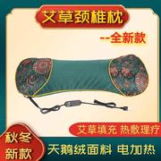 艾草颈椎枕护颈助眠骨头枕秋冬家用可加热枕多功能专用成人保健枕