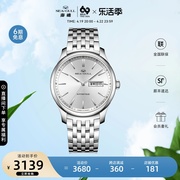 海鸥手表设计师系列男休闲商务机械表双日历钢带腕表1141