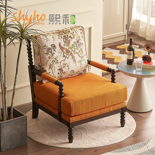美式沙发椅布艺休闲单人，小沙发小户型，简约北欧现代老虎椅子熙和
