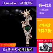 法国Eternelle原创设计胸针高档精致别针生日礼物首饰小鹿胸花